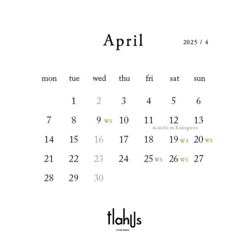 4月の予定