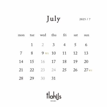 7月の予定