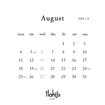 8月の予定