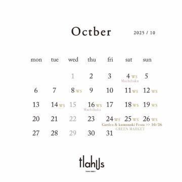 10月の予定 10月の予定