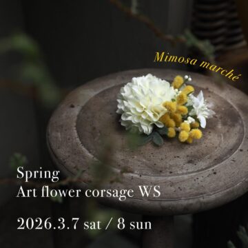 春のアートフラワーコサージュws 3/7(土)・ 8(日) 春のアートフラワーコサージュws 3/7(土)・ 8(日)