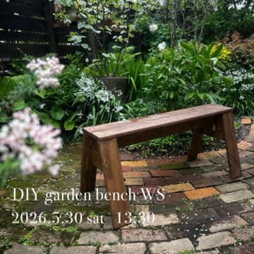 初心者向け🔰DIY ガーデンベンチws 5/30(土) 初心者向け🔰DIY ガーデンベンチws 5/30(土)